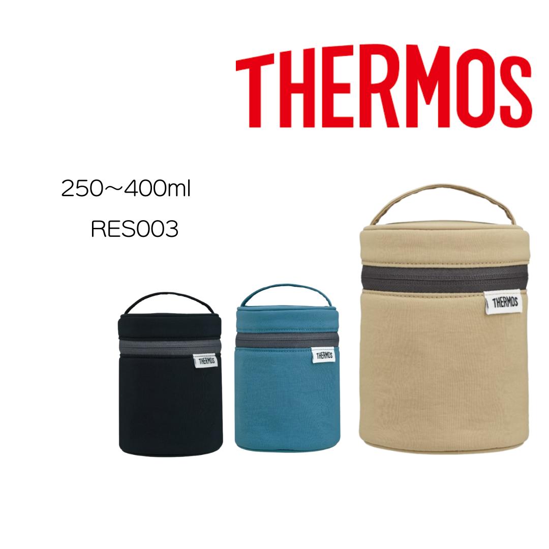 サーモス 純正 スープジャーポーチ ポーチ ケース ジャースープ 用 カバー 持ち運び お弁当バッグ フードコンテナ専用 スープジャー専用ポーチ ポケット付き ...