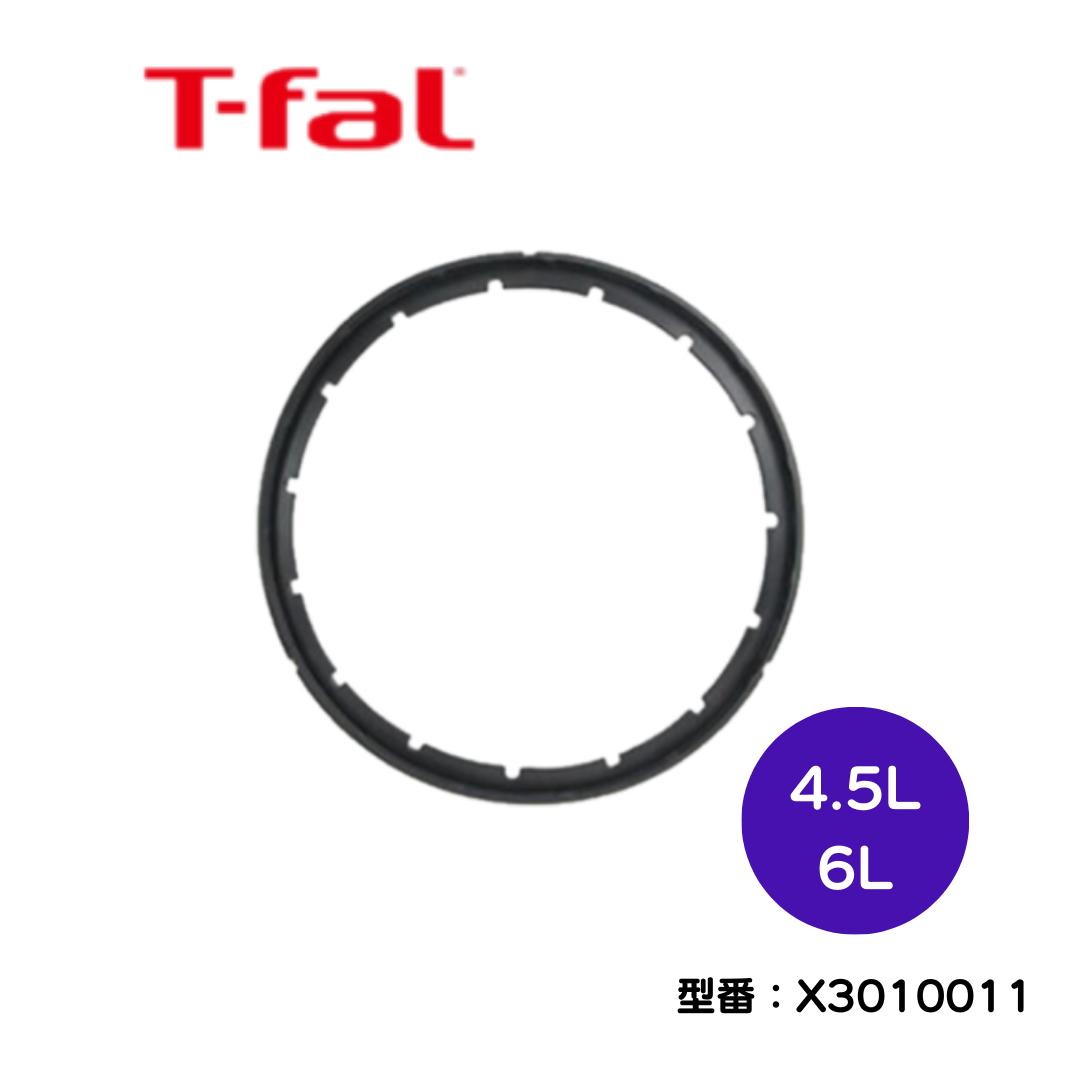 ティファール圧力鍋 クリプソシリーズ専用パッキング 4.5/6L用　交換部品　パッキン　T-fal 　X3010011　定外250