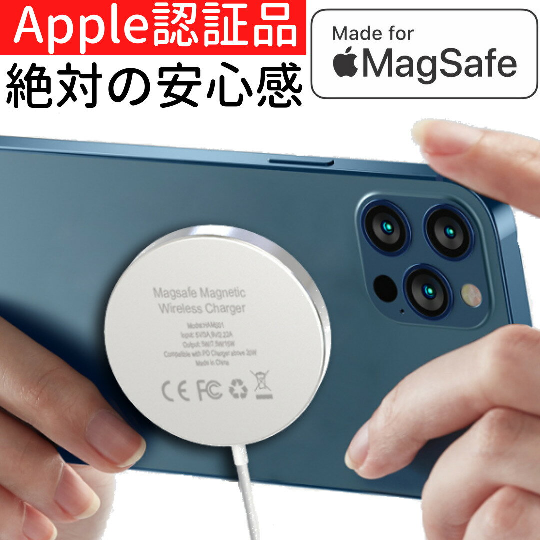 Apple認証品 magsafe充電器 ケーブル iphon