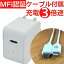 ֽŤäϤ䤤Ǥ 3.0A iPhone ®Ŵ Appleǧ 20W MFiǧ lightning ֥ ipad PD2.0 USB-IF PowerDelivery ޡȥե  Ʊ macbook  ѥǥХ꡼  PD c type-c 곰150פ򸫤