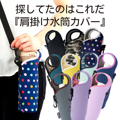 ディズニーランド ディズニーシーに水筒は持っていったほうがいい Otona Disney ディズニーランド ディズニーシーに水筒は持っていったほうがいい Otona Disney