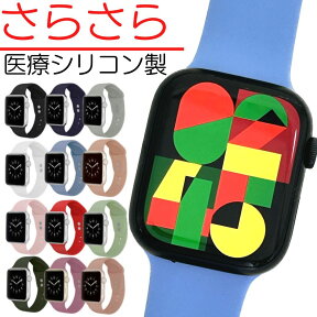 着け心地が最高でした くすみカラー シリコンバンド スポーツ バンド apple watch ベルト メンズ レディース バンド series 1 2 3 4 5 6 7 8 9Ultra SE 38/42/40/44/41/45/49mmスポーツ　かわいい　女性　くすみ色 おしゃれ スポーツバンド シリコン 軽量 定内25