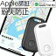 iPhone "õɥץб ʶɻߥ  Appleǧ ѥץ ʶɻߥȥå õʪȯ ڥåȥȥå ޡȥ ۥ ž ʶɻ ˺ʪɻ Key Finder » iphone ־ ȥå Mfi koko tag 50פ򸫤