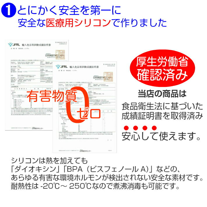 1歳から使える 指しゃぶり 防止 矯正器 矯正...の紹介画像3