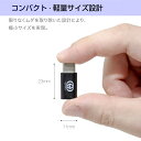 GOPPA AEC microB to C 変換アダプタ 2個セット、USB Type-Cケーブルにできる変換アダプター、ドライバのインストール不要で、USB-Cポートを搭載したスマートフォン、タブレット、ノートPCへ完全対応 3