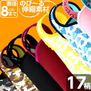 サーモスOK ペットボトル 水筒 カバー 500ml 600ml 保冷 ペットボトルカバー ステンレスボトルケース 水筒カバー ペットボトルホルダー おしゃれ サーモス THERMOS tone 400 jnl−503 JNL-503 JNL-501 JNR インデコ 象印 タイガー カバー のみ