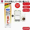 11%OFF 楽天スーパーSALE 送料無料 歯のマニキュア 化粧で歯の色を隠す 歯の悩み 歯の色を隠したい人向け 自然な白さ ハニックトゥースヴェール 5ml 塗って10秒で自然な歯の色にメイクアップ 歯の化粧 銀歯隠す 落ちない歯のマニキュア 重曹ハミガキ