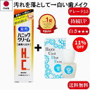 11%OFF 楽天スーパーSALE 送料無料 ハイグレード2.5 下の歯に塗っても落ちにくい、歯のマニキュア ハニックコートブルーローズ5.5ml落ちにくい歯のマニキュア 秒で白い歯 ハニック公式店 ローズフレーバー 印象アップ ほどよい白さ 歯の色隠す 銀歯を隠す