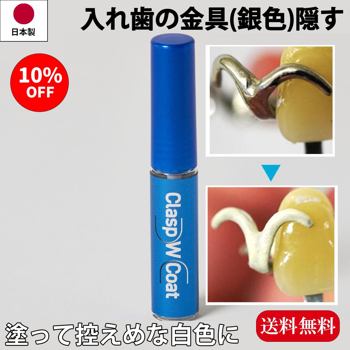 10OFF̵ۥϥ˥å 饹W 饹 饹ױ ᡼ľ ᡼ ʬ 饹ץ дˡʬζ...