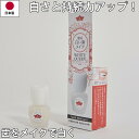 持続力UP 歯を白く化粧する 落ちにくい歯のマニキュア ホワイトクィーン 5ml 歯のマニキュア開発60周年 歯の化粧 オンリーワン 塗って歯を白く 秒で美白 白い歯 コスパ ユーカリフレーバー タイパ 落ちない歯のマニキュア ホワイトニング いいえ ホワイトメイク