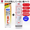 21%OFF 送料無料 持続力UP 歯を白く化粧する 重曹ハミガキセット グレード2 ホワイトクィーン 5ml 歯の化粧 オンリーワン 塗って歯を白く 秒で美白 白い歯 コスパ ユーカリフレーバー パーティ 落ちない歯のマニキュア ホワイトメイク 銀歯