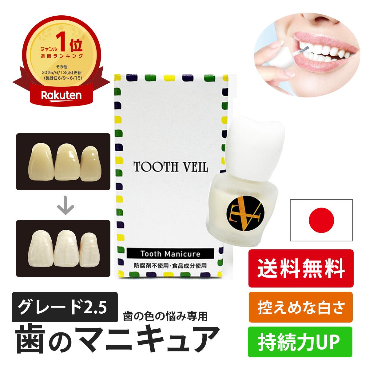 ���ο���Ǻ�ߤˡ�������̵���� ���Ѥǻ��ο��򱣤� ���ο��򱣤������͸��� �������� �������򤵡��ϥ����졼�ɤλ��Υޥ˥��奢 �ϥ˥å��ȥ������������� 5ml...