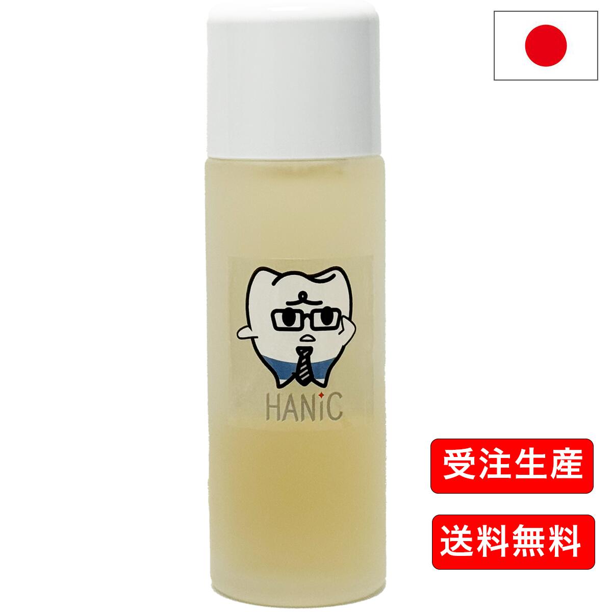 Rakuten - ムースペル メンズスキンケアセット 化粧水 洗顔クリーム 男性用 基礎化粧品 日本製 手作り 受注生産