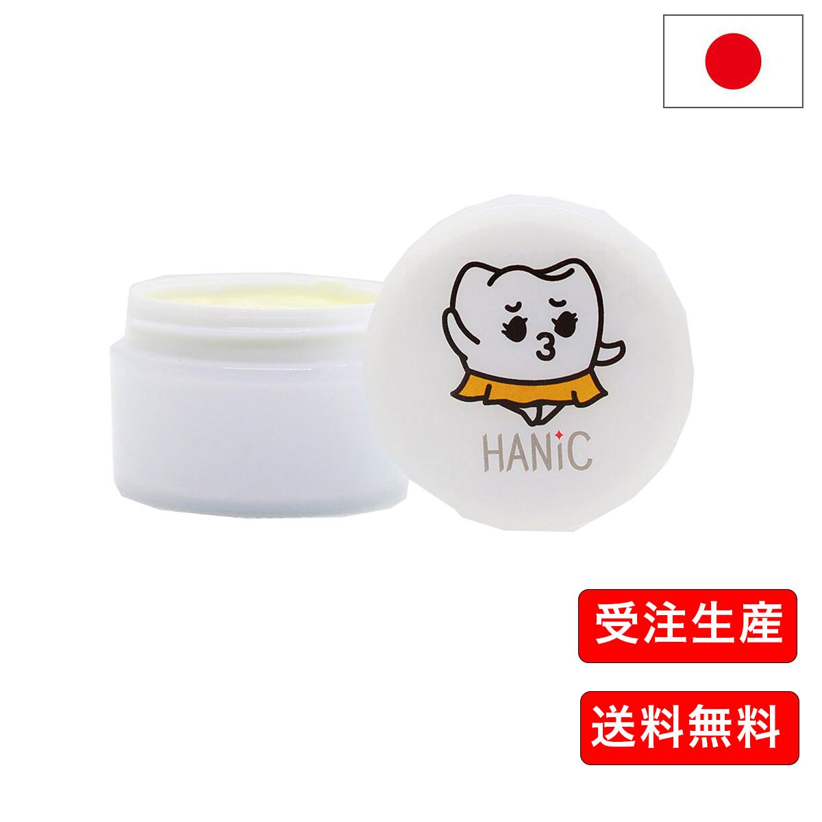 Rakuten - ムースペル ハンドクリーム 全身保湿 日本製 手作り 受注生産 無香料 メンズ レディース 乾燥肌 しみないハンドクリーム
