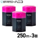 オーラルケア フロアフロス 250m × 3個 歯科専売品 fluorfloss