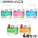 【9/24 1:59まで★最大2,000円OFFクーポン】オーラルケア キシリトールガム ボトルタイプ 4個セット 口臭予防
