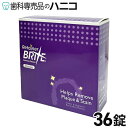 【6/4 20:00より★最大2,000円OFFクーポン】オーラルケア リテーナーブライト 36錠 リテーナー用洗浄剤 タブレット