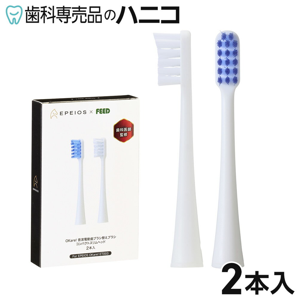 EPEIOS��FEED OKare! ������ư���֥饷�ؤ��֥饷 ����ѥ��ȥ����إå� 2���� ���ڥ����� �ե����� ���ʰ�մƽ� ���ҥ��ꥸ�ʥ� ����������...