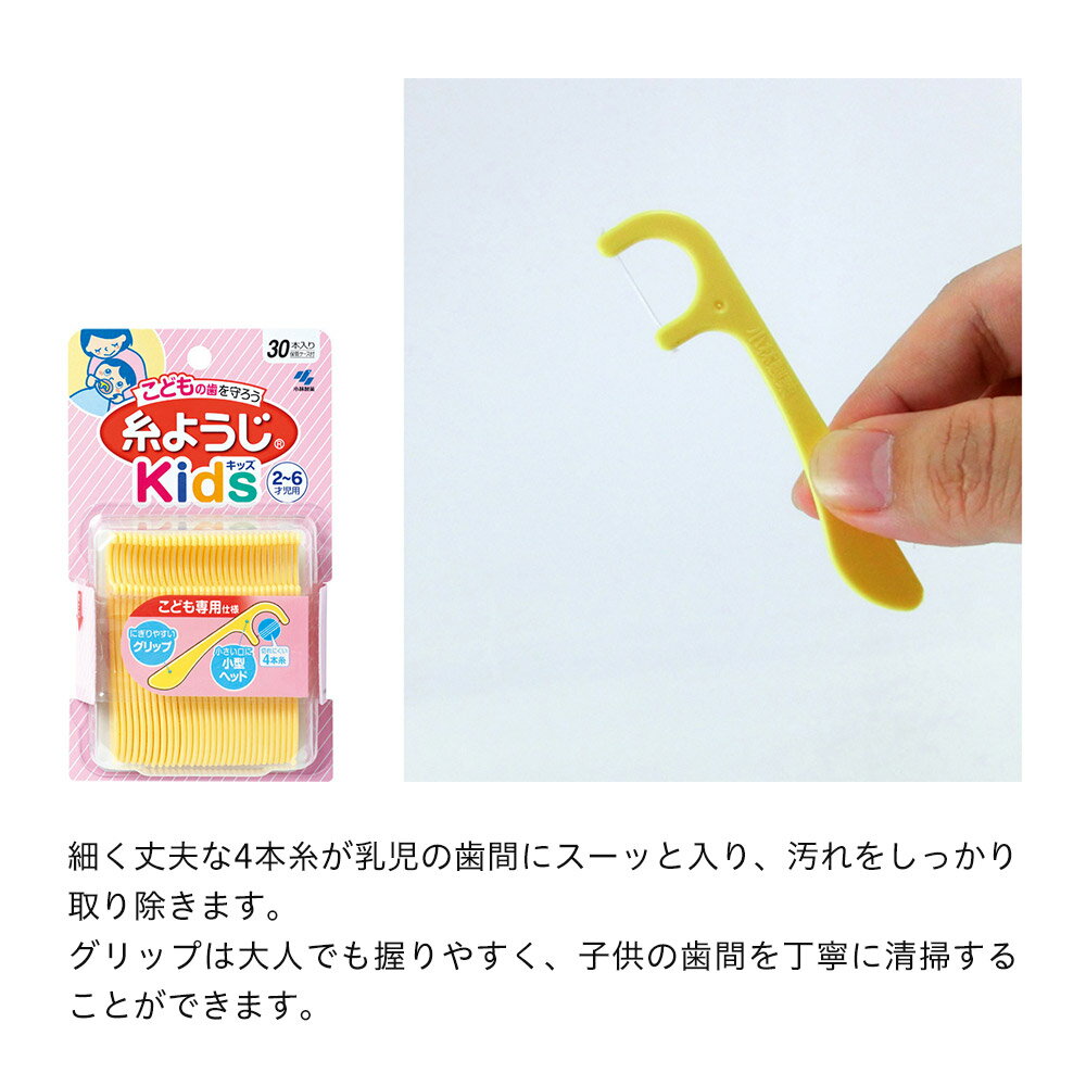 ��3/4 20:00��������2,000��OFF�����ݥ�۾������� ��褦�� Kids 30���� �Ҷ��� �ǥ󥿥�ե��� ���֥��� ��� ������