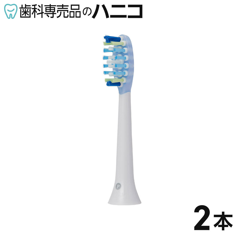 声波式牙刷 - プラッカーズ 電動歯ブラシ用 替えブラシ プレミアクリーン 2本入