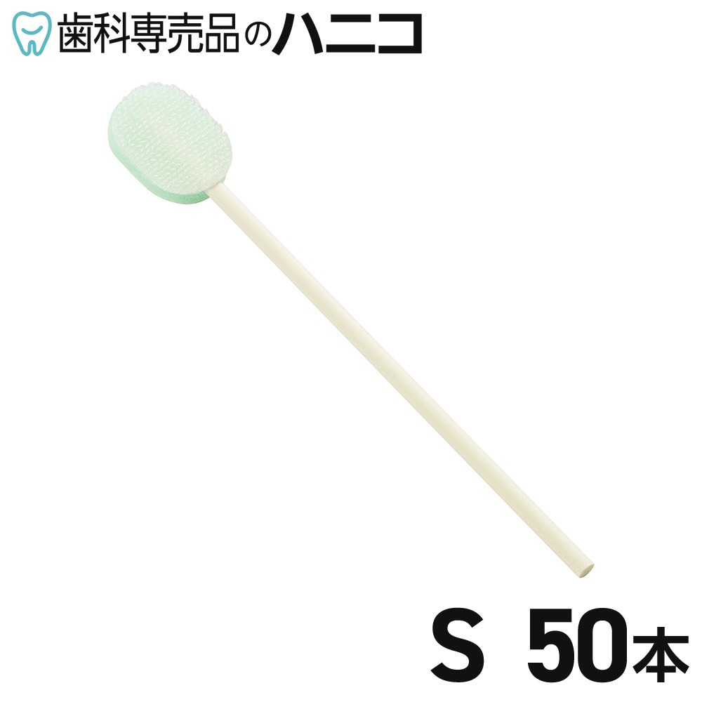 メンティップ タングクリーン 50S 50本 舌クリーナー 日本製