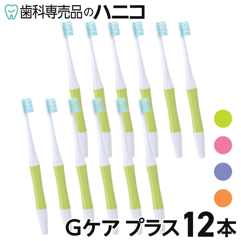 ��12/26 01:59�ޤǡ�����2,000��OFF�����ݥ�ۥХȥ顼 �ϥ֥饷 G���� �ץ饹 12�� ���󥹥��� BUTLER 4���������� �դĤ� ������...