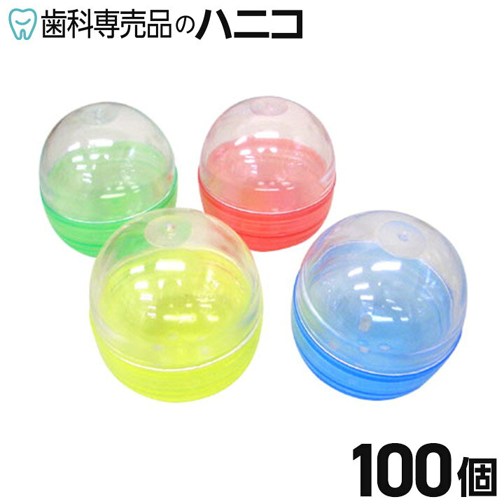 子供も大人も楽しめるガチャガチャ用のカプセルです。 入数 100個 カラー 4色アソート(黄・青・赤・緑) サイズ φ48mm 関連商品【9/25 24時間限定★最大1,500円OFFクーポン】花王 食器洗...【9/25 24時間限定★最大1,500円OFFクーポン】当てくじ 消...2,750円2,640円【9/25 24時間限定★最大1,500円OFFクーポン】フレーバーラ...【9/25 24時間限定★最大1,500円OFFクーポン】アース製薬 ...2,860円2,800円【9/25 24時間限定★最大1,500円OFFクーポン】プロキシソフ...【9/25 24時間限定★P8倍＋最大1,500円OFFクーポン】ムー...2,755円2,600円【9/25 24時間限定★最大1,500円OFFクーポン】当てくじ ミ...【9/25 24時間限定★最大1,500円OFFクーポン】JOYKID...2,970円2,970円【9/25 24時間限定★最大1,500円OFFクーポン】イワコー お...【9/25 24時間限定★P8倍＋最大1,500円OFFクーポン】ムー...2,970円2,560円