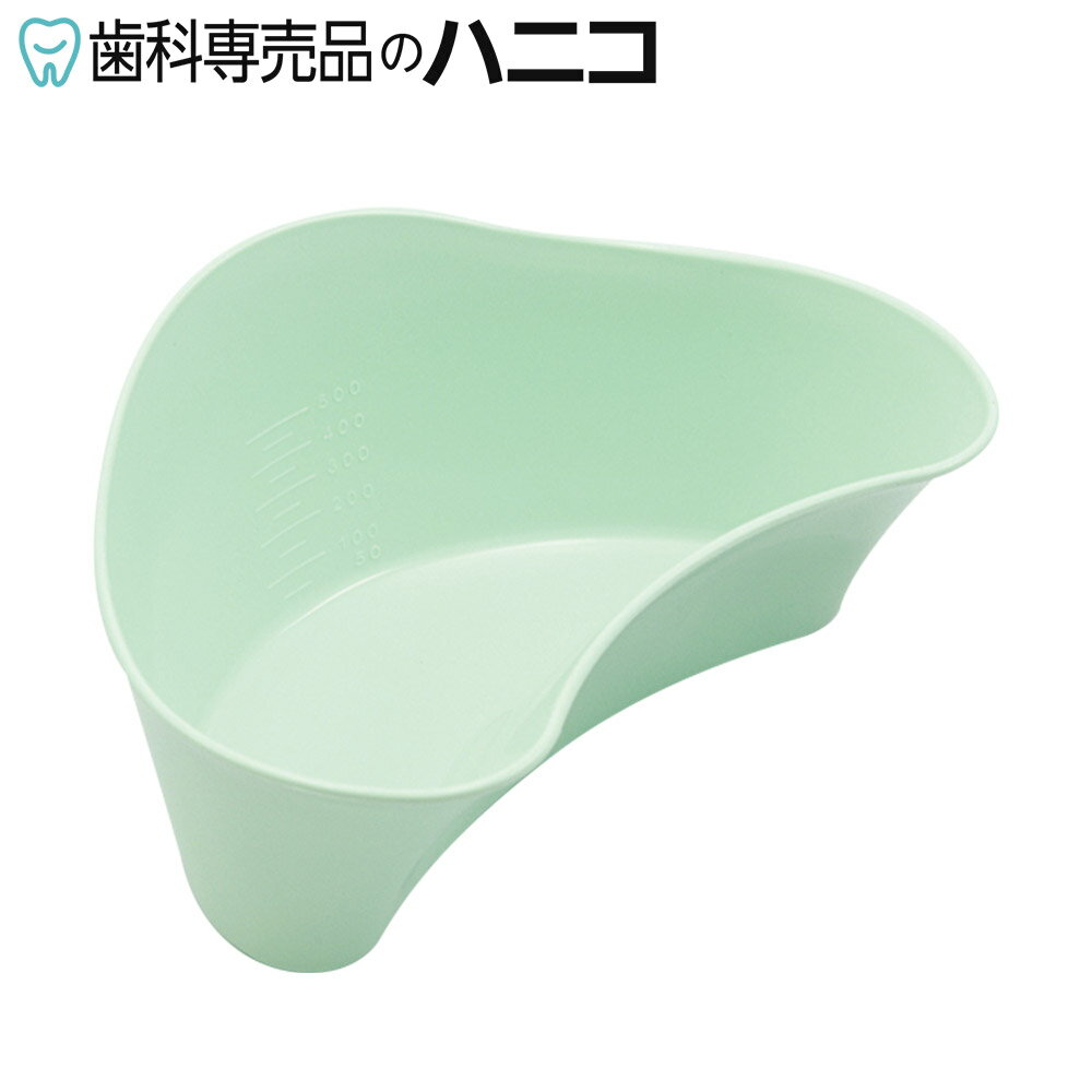 【6/20 20:00より★最大2,000円OFFクーポン】うがいキャッチ ガーグルベース 介護用容器