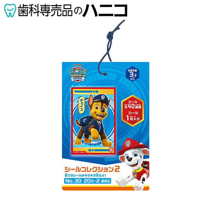 お子様に人気のキャラクターを集めたバラエティー豊かなイラストのシール当てです。 入数 20袋＋当たり2(1袋1枚入) タイプ パウ・パトロール 商品サイズ 95×140mm シールサイズ 53×80mm ※リニューアル等により、シールおよび台紙の絵柄が予告なく変更になる場合があります。※1束でシール全種類は揃いません。関連商品シールコレクション当て20付 ワンピース エッグヘッド編2 当てくじ...シールコレクション当て20付 スーパーマリオ 当てくじ...700円700円シールコレクション当て 20付 すみっコぐらし 当てくじ...当てくじ ラブリーグッズあつめるんです 60個 カプセルトイ つかみ取...660円3,080円スイートスイーツストラップ 50個 個包装...JOYKID’S プレゼント用くじ引きセット スーパーボール／けしごむ...2,310円2,970円当てくじ 消しゴムあつめるんです くじ引きタイプ...リステリン ホワイトニング 1000ml マウスウォッシュ LISTE...2,640円1,320円当てくじ ミニミニ あつめるんです 60個入 ミニミニ文具／ミニミニカ...にっこりデンタルキーホルダー 15個2,970円1,540円