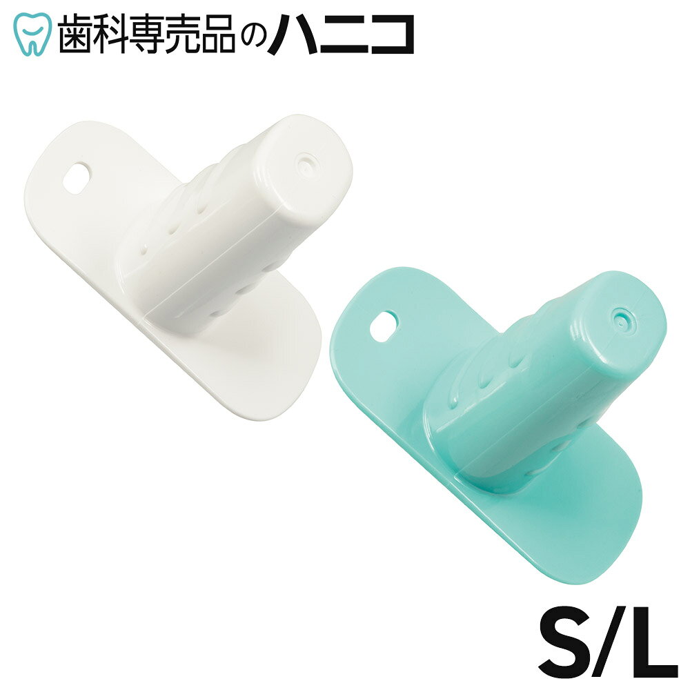楽天市場】開口器 口腔ケア（介護用品｜医薬品・コンタクト・介護）の通販
