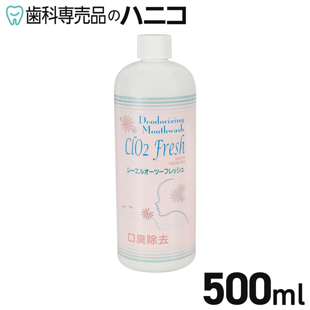 楽天市場】clo2 フレッシュの通販