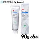 3M クリンプロ 歯みがきペースト F1450 ソフトミント 6本 高濃度フッ素 1450ppm 3M独自のfTCP配合 再石灰化促進 低発泡 低研磨性 虫歯予...