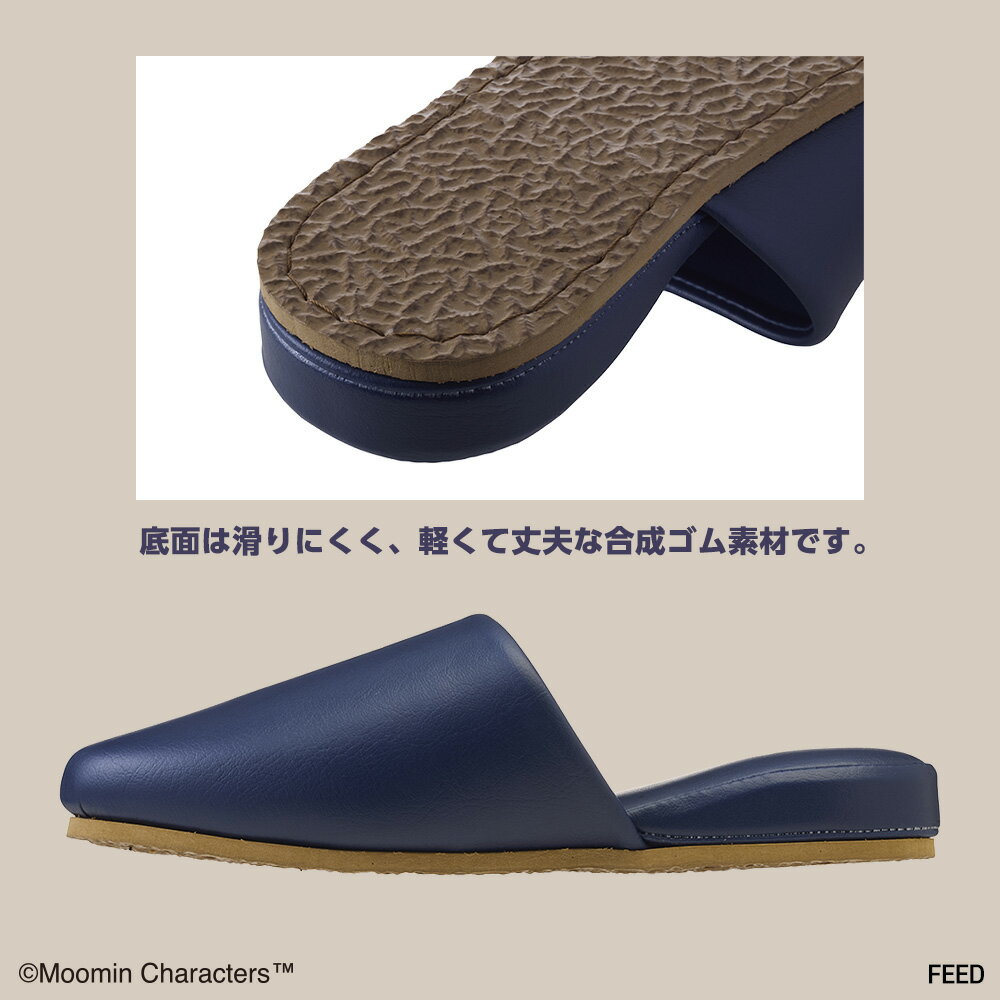 【6/11 01:59まで★P8倍＋最大2,000円OFFクーポン】ムーミン 大人用スリッパ M／L ...