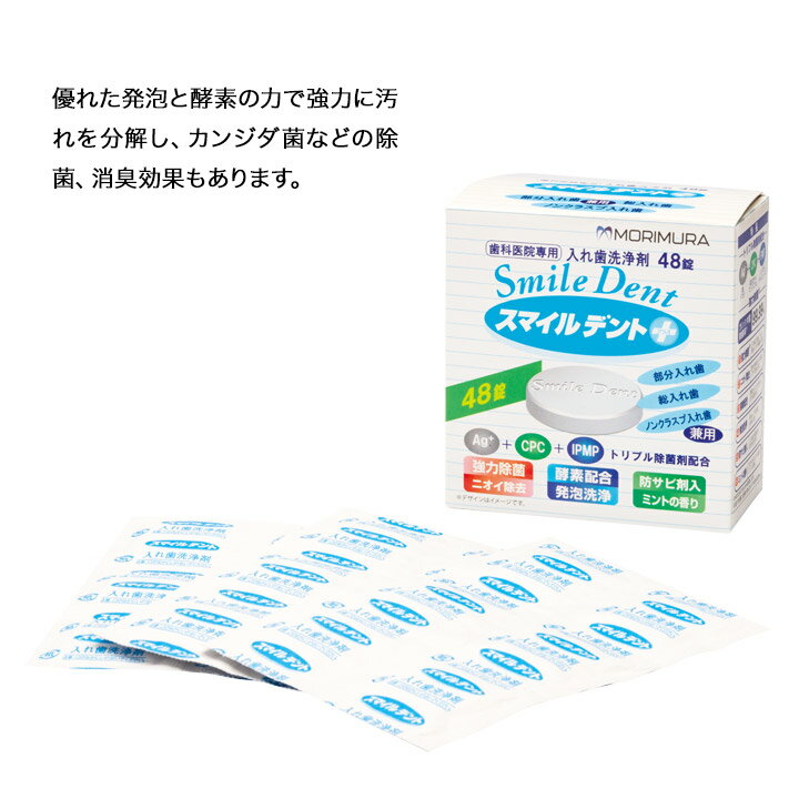 ���ޥ���ǥ�ȥץ饹 48�� ����������� �ߥ�Ȥι�� ���ʰ屡���� ����������