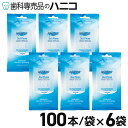 いろいろな方に使いやすい多機能フロス プロキシソフトフロス 3in1 100本／袋 ×6袋 フロス ソーントン 