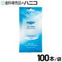 いろいろな方に使いやすい多機能フロス プロキシソフトフロス 3in1 100本／袋 フロス ソーント ...