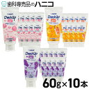 ライオン DENT. チェックアップ ジェル NEW 10本 フッ素950ppm 6才以上特に10代対象 フッ化物配合ジェル