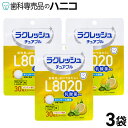 L8020乳酸菌 ラクレッシュ チュアブル レモンミント風味 30粒 × 3袋 