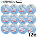 【7/30 24時間限定★最大1,500円OFFクーポン】Paro ブラッシュ& フロス 12個入ケース ノンフレーバー 矯正装置 ブリッジ 広い歯間の清掃に ...