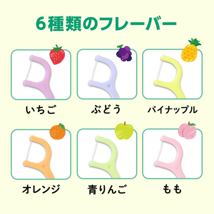 Shu&Shu KIDS ���å��ե��� �ե롼��̣ 60�ܡ�120�ܡ�180�ܡ�360�� �Υ��å��� ������ȡ����۹� �ե롼�ĥե졼�С� �ǥ󥿥�ե��� ���å� �Ҷ��� ���奢��ɥ��� ���ҥ��ꥸ�ʥ� ����������