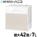 【7/19 20:00より★P5倍+最大2,000円OFFクーポン】気化式加湿器 グランリュクス ホワイト GX-T2267WH スリーアップ GXシリーズ 上...