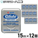 Oral-B オーラルビー グライドフロス ディープクリーン 15m × 12個 ワックス クールミント フロス
