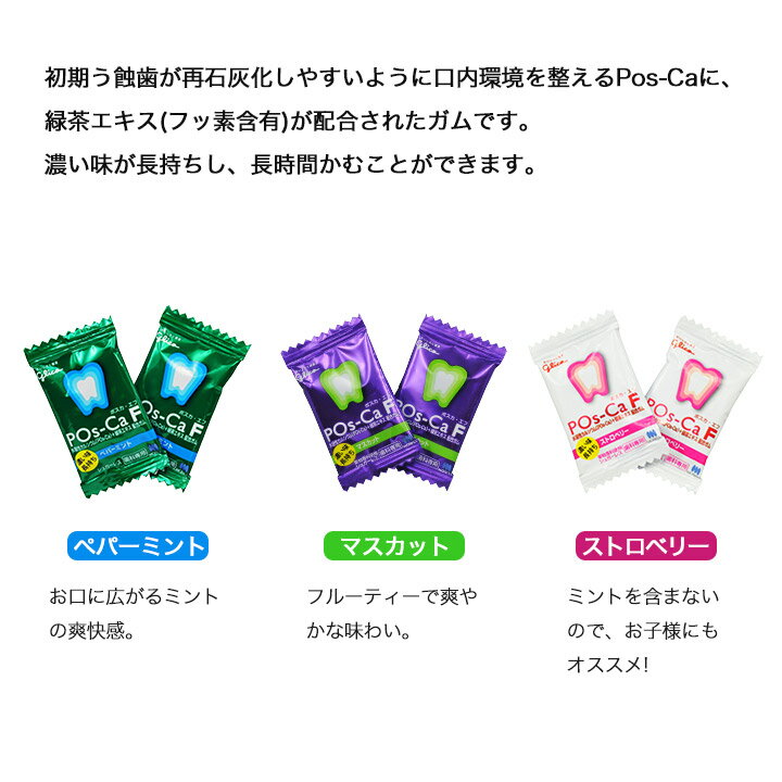 ��3/4 20:00��������2,000��OFF�����ݥ�ۥݥ���F �����Ƴ�� 2γ 200�ѥå� POs-Ca F ���������륷����ȥե��� ��W���۹硪 ���㥨����(�ե��Ǵ�ͭ)�۹� ǻ��̣Ĺ������