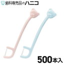 【7/30 24時間限定★最大1,500円OFFクーポン】フロスちゃん 500本入 大容量 小児用 乳歯のフロスをしやすい Flossちゃん