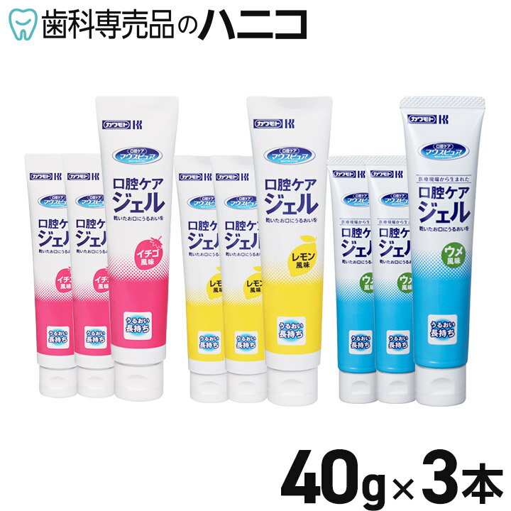 ＜川本産業＞マウスピュア口腔ケアスポンジ　プラ軸　50本 S口腔ケア 歯みがき 歯ブラシ 介護用品 お年寄り 高齢者