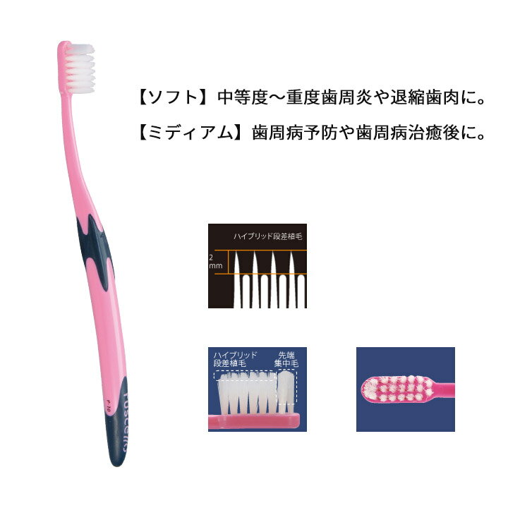 【6/11 01:59まで★最大2,000円OFFクーポン】ルシェロ歯ブラシ P-10 歯ブラシ 20本 ...