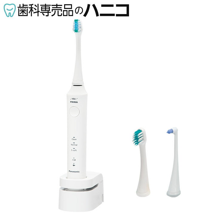 ジーシー プリニア スマイル MI-0004 音波振動歯ブラシ GC PRINIA Smile 電動歯ブラシ 歯科専売品 1