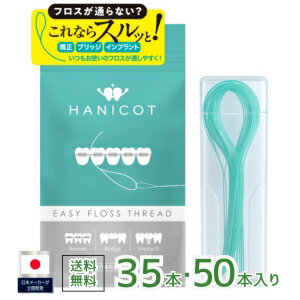 https://thumbnail.image.rakuten.co.jp/@0_mall/hanicot-care/cabinet/12416576/1.jpg