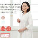 【送料無料】 ルームウェア レディ