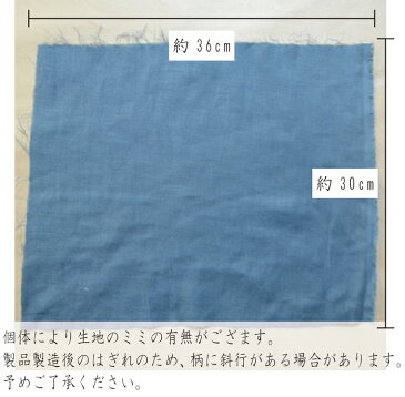 【 送料無料 7営業日以内に発送 】 約36cm×30cm ダブルガーゼ はぎれ 残布 綿100％ 手芸用 ハンドメイド 裏地 マスク 当て布 無地 2色 お一人様一色最大4点まで 生地 日本製